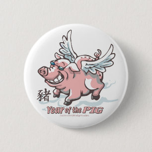 year of the Flying Pig 2007 2 6 Cm Round Badge