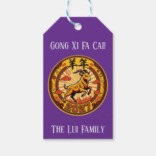 Year Of The Goat 2027 Lunar New Year Gift Tags