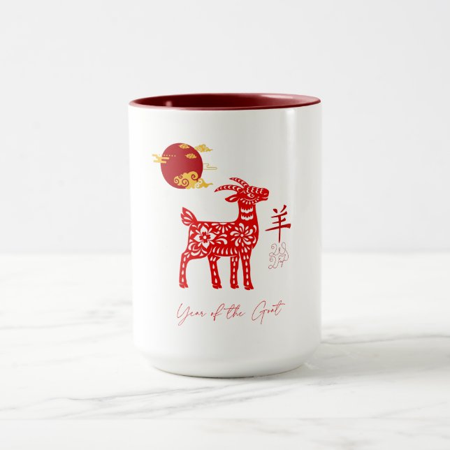 Year of the Goat 2027 Mug (Center)