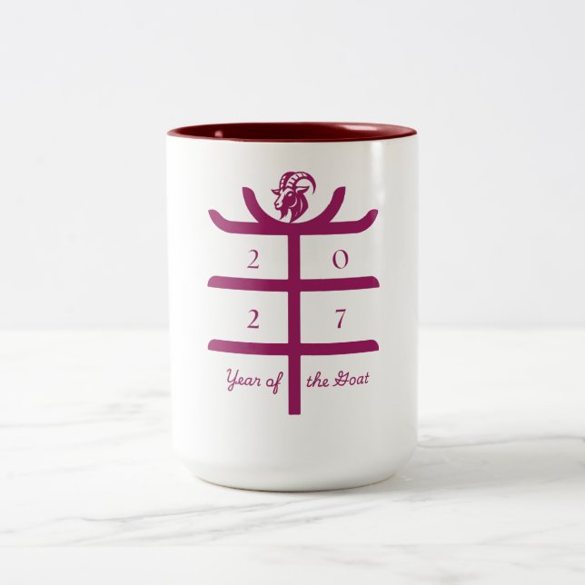 Year of the Goat 2027 Two-Tone Coffee Mug (Center)
