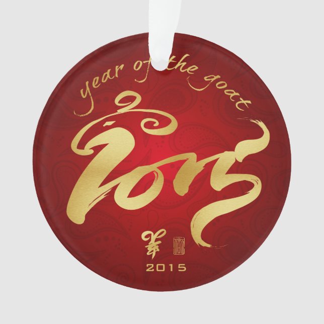 Year of the Goat - Chinese New Year 2015 Ornament (Front)