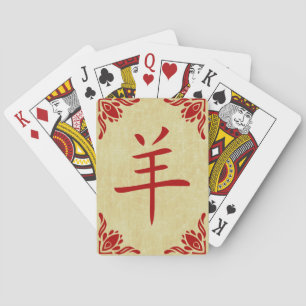 year of the goat chinese symbol playing cards