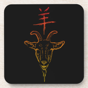 year of the goat coaster