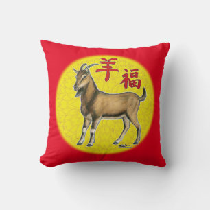 Year of the Goat Cushion