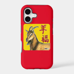 Year of the Goat-Good Luck!