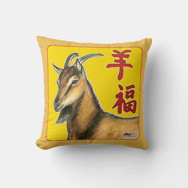 Year of the Goat-Good Luck! Cushion (Front)