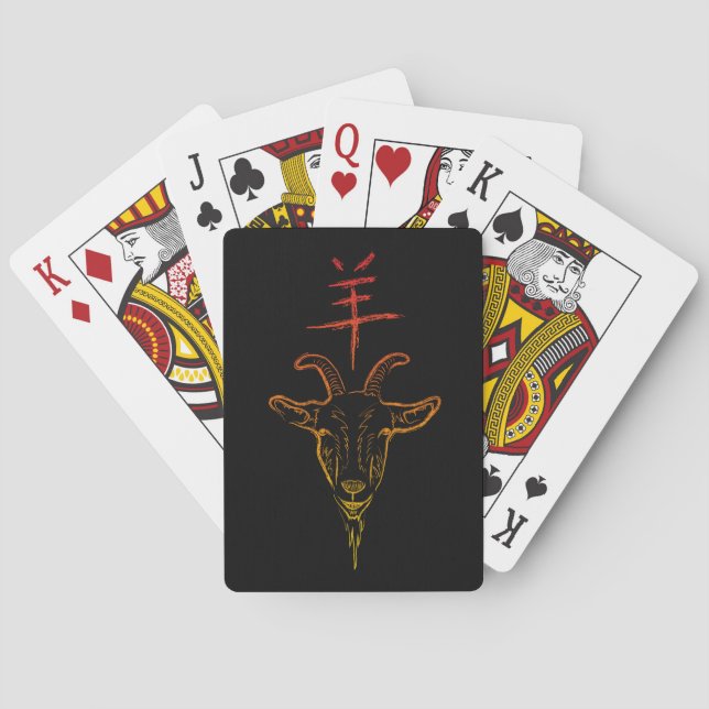 year of the goat playing cards (Back)
