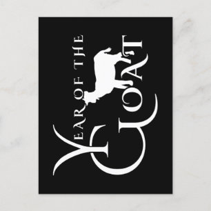 Year of the goat postcard