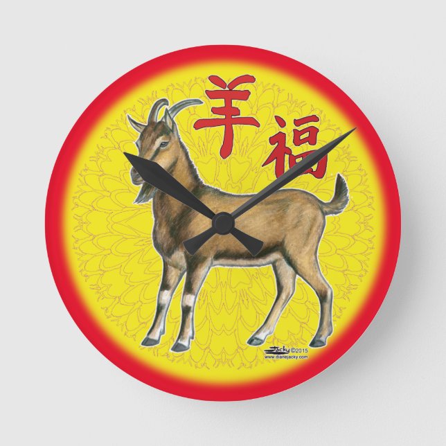 Year of the Goat Round Clock (Front)