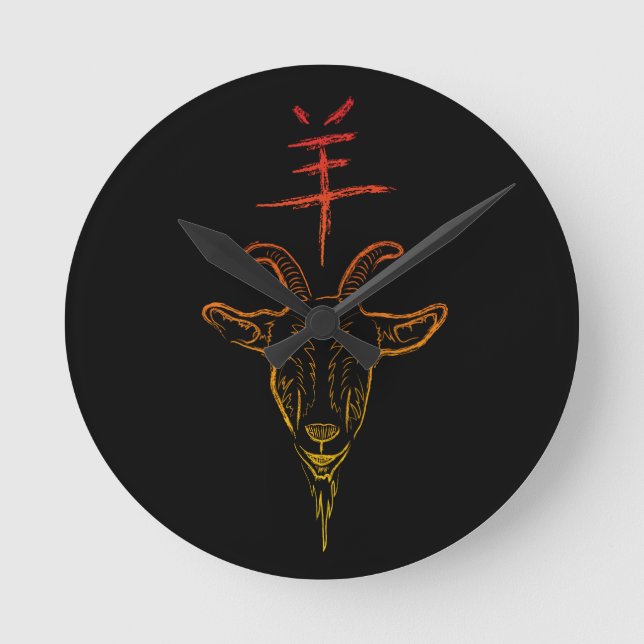 year of the goat round clock (Front)