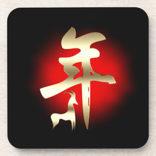 Year of the Goat Symbol Gold Coaster
