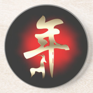 Year of the Goat Symbol Gold Coaster