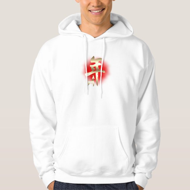 Year of the Goat Symbol Gold Hoodie (Front)