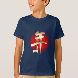 Year of the Goat Symbol Gold T-Shirt