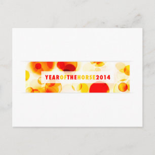 Year of the Horse 2014 (bokeh) Holiday Postcard
