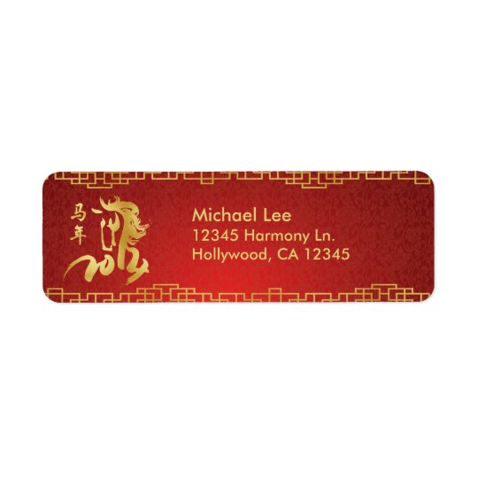 Year of the Horse 2014 - Chinese Lunar New Year Return Address Label