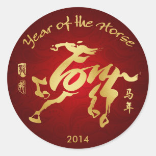 Year of the Horse 2014 - Chinese New Year Classic Round Sticker
