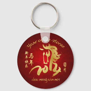 Year of the Horse 2014 - Vietnamese New Year - Tết Key Ring