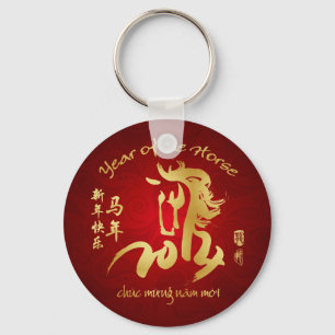 Year of the Horse 2014 - Vietnamese New Year - T Key Ring