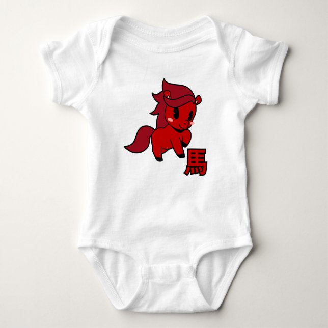 Year of the Horse 2026 Baby Bodysuit (Front)