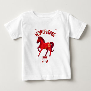 Year of the Horse 2026 Baby T-Shirt