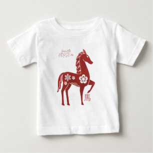 Year of the Horse 2026 Baby T-Shirt
