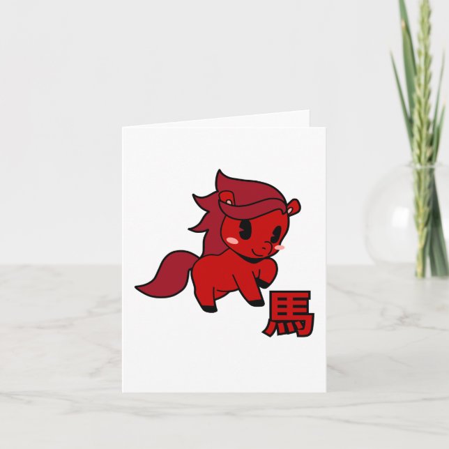 Year of the Horse 2026 Card (Front)