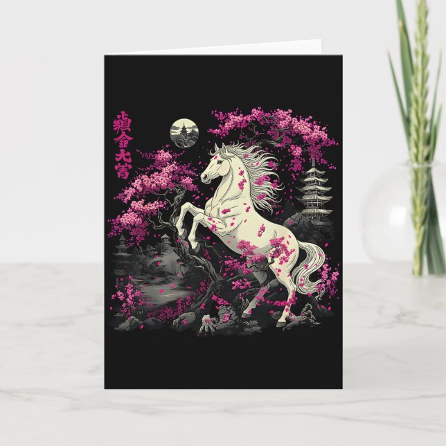 Year Of The Horse 2026 Chinese  Card (Front)