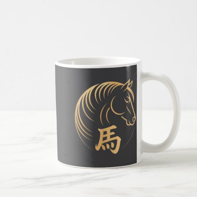 Year Of The Horse 2026 Chinese Lunar Chinese New Y Coffee Mug (Right)