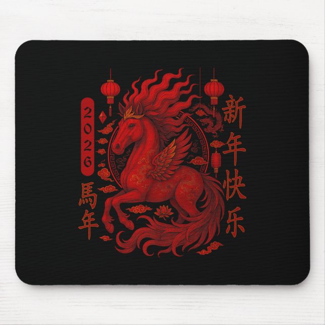 Year Of The Horse 2026 Chinese Lunar New Year 2026 Mouse Pad (Front)
