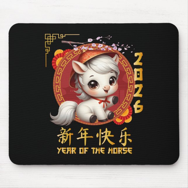 Year Of The Horse 2026 Chinese Lunar New Year 2026 Mouse Pad (Front)