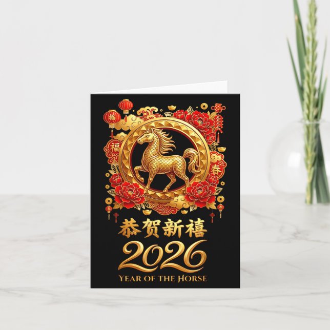 Year Of The Horse 2026 Chinese Lunar New Year Cele Card (Front)