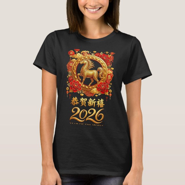 Year Of The Horse 2026 Chinese Lunar New Year Cele T-Shirt (Front)