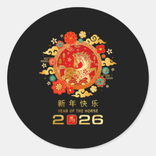 Year Of The Horse 2026 Chinese Lunar New Year Classic Round Sticker