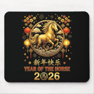 Year Of The Horse 2026 Chinese Lunar New Year Gold Mouse Pad