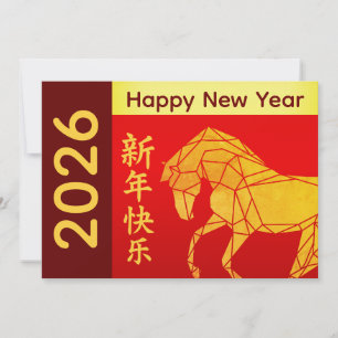Year of the Horse 2026 - Chinese lunar New Year Holiday Card