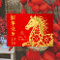Year of the Horse 2026 - Chinese lunar New Year
