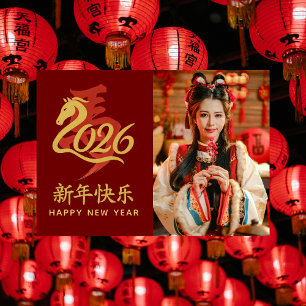 Year of the Horse 2026 - Chinese lunar New Year Holiday Card