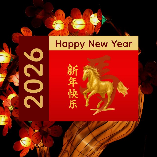 Year of the Horse 2026 - Chinese lunar New Year Holiday Card (Creator Uploaded)