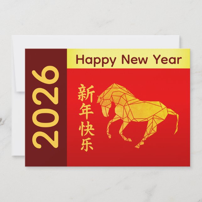 Year of the Horse 2026 - Chinese lunar New Year Holiday Card (Front)