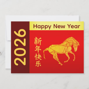 Year of the Horse 2026 - Chinese lunar New Year Holiday Card