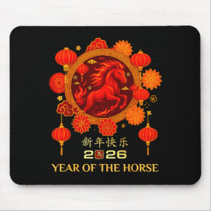 Year Of The Horse 2026 Chinese Lunar New Year  Mouse Pad