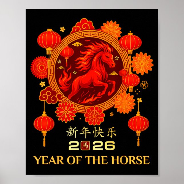 Year Of The Horse 2026 Chinese Lunar New Year  Poster (Front)