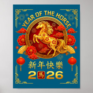 Year Of The Horse 2026 Chinese Lunar New Year Zodi Poster