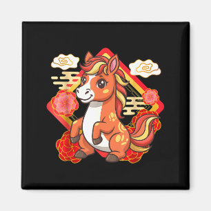 Year Of The Horse 2026 Chinese New Lunar Zodiac Magnet