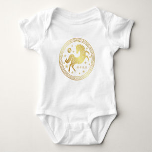 Year Of The Horse 2026 - Chinese New Year 2026 Baby Bodysuit