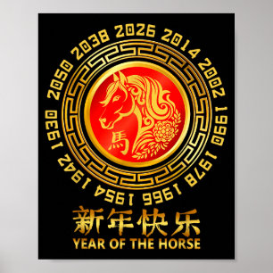 Year Of The Horse 2026 - Chinese New Year 2026  Poster