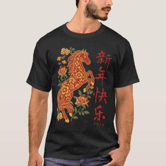 Year of The Horse 2026 Chinese New Year Lunar T-Shirt