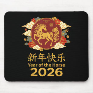 Year Of The Horse 2026 Chinese New Year Traditiona Mouse Pad