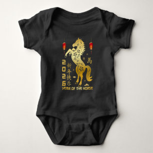 Year Of The Horse 2026 - Chinese Zodiac 2026 Baby Bodysuit